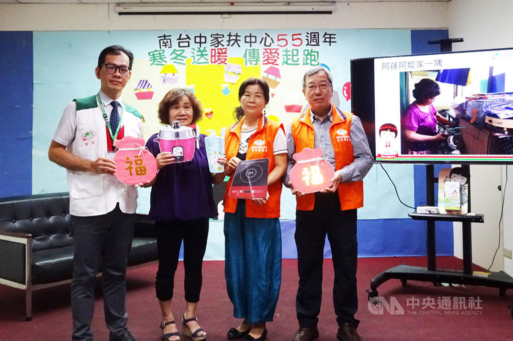 南台中家扶中心寒冬送暖募款活動22日起跑,預計籌募新台幣200萬元,統一採購全新且相同品牌的物品給受扶助家庭;也歡迎個人、社團、公司行號捐款,擔任贊助單位協助跳蚤市場活動進行。(南台中家扶中心提供)中央社記者郝雪卿傳真 108年10月22日