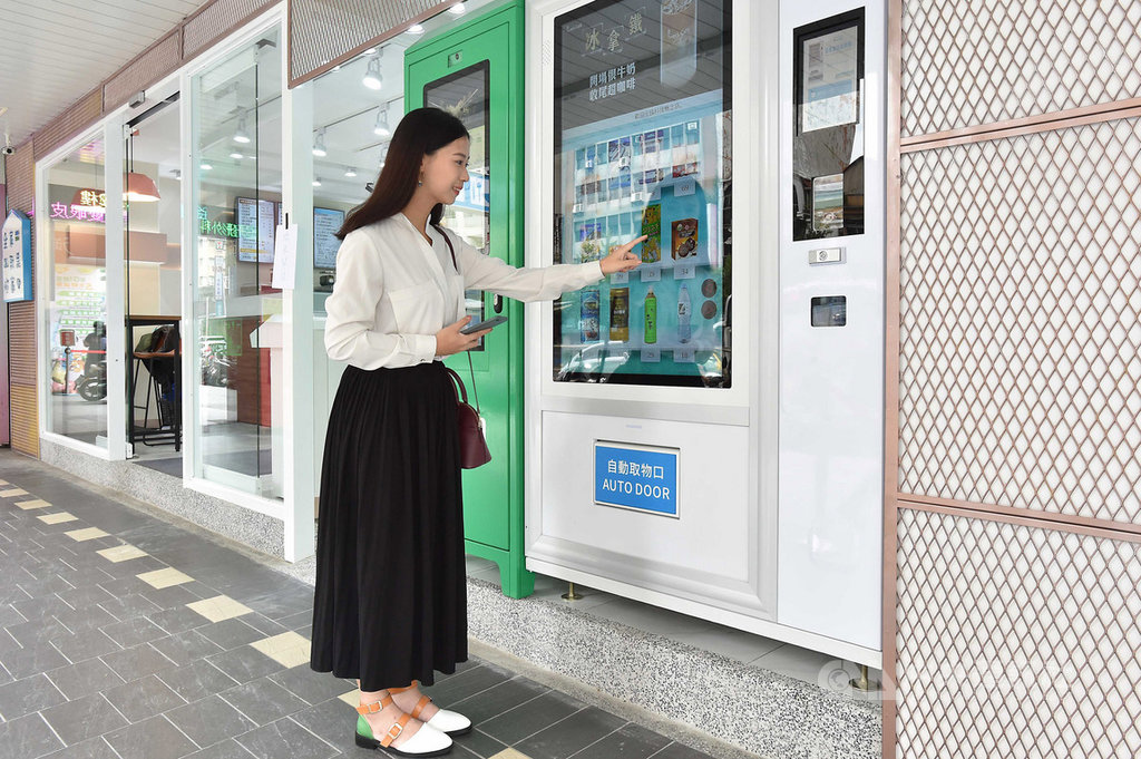 四大超商近期紛紛宣布推出智慧販賣機、智能販賣機,智販機成為業者間的新戰場。專家認為,智販機除能解決人力問題,也能拓展更多客源,是台灣業者必走的路。(全家提供)中央社記者蔡芃敏傳真 108年10月22日