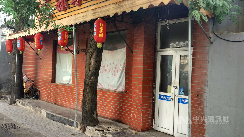 北京的大街小巷原本總能見到不少不太起眼、價格卻親民許多的小吃店,或是賣飲料、配鑰匙的小舖。但這兩年來,這些小店舖卻一間間地關門,人去樓空。圖為北京手帕胡同裡一家已關門的小飯館。中央社記者邱國強北京攝 108年10月22日