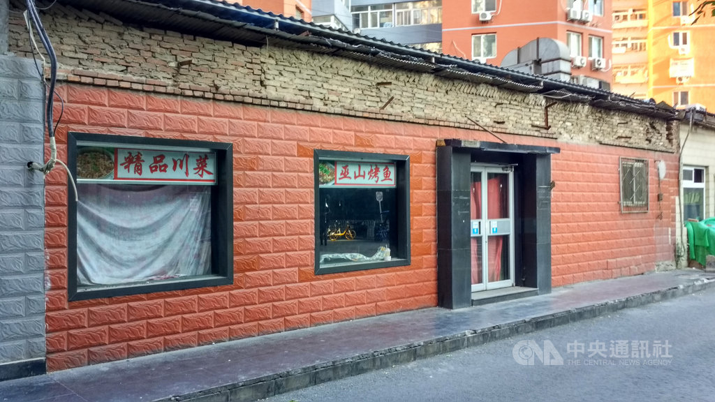 北京街巷裡的許多小吃店及小舖,這兩年在官方政策下被大舉清退。圖為北京西大望路巷內一家關門的小飯館,但至今未見後續處理。中央社記者邱國強北京攝 108年10月22日