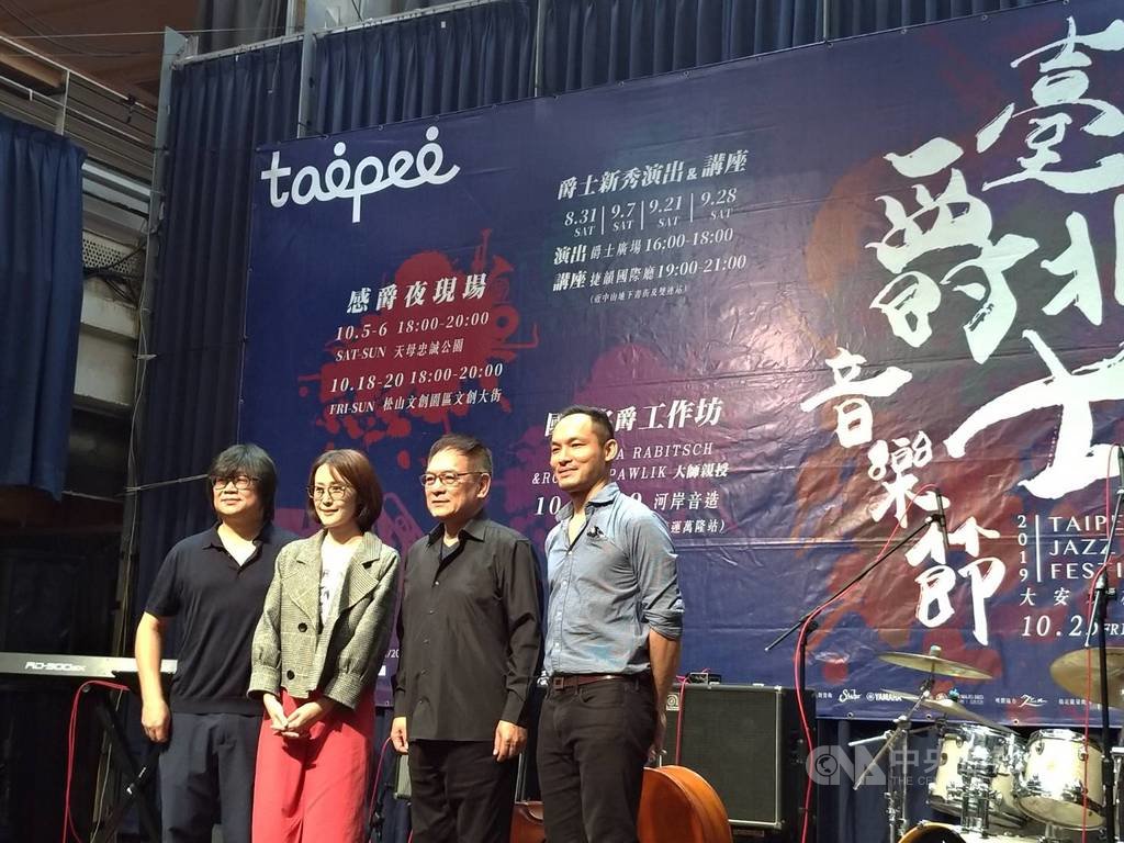 台北爵士音樂節23日舉行記者會,音樂節策展人林正如(左1)今天出席記者會表示,音樂節本週將進入重頭戲,由12組海內外樂團連3晚輪番上陣。中央社實習記者蕭惠敏攝 108年10月23日