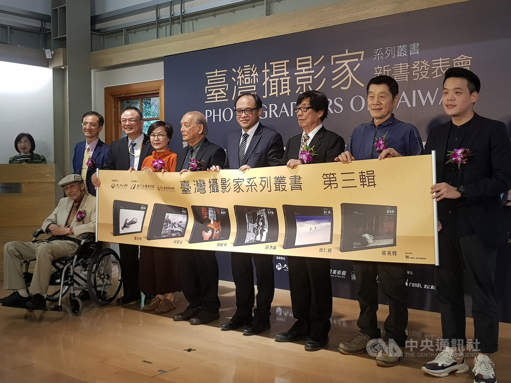 國立台灣美術館發行的「台灣攝影家系列叢書」,今年推出第3輯,23日舉辦新書發表會,文化部次長蕭宗煌(右7)、國美館長林志明(右4)與多名攝影師等出席。中央社記者鄭景雯攝 108年10月23日