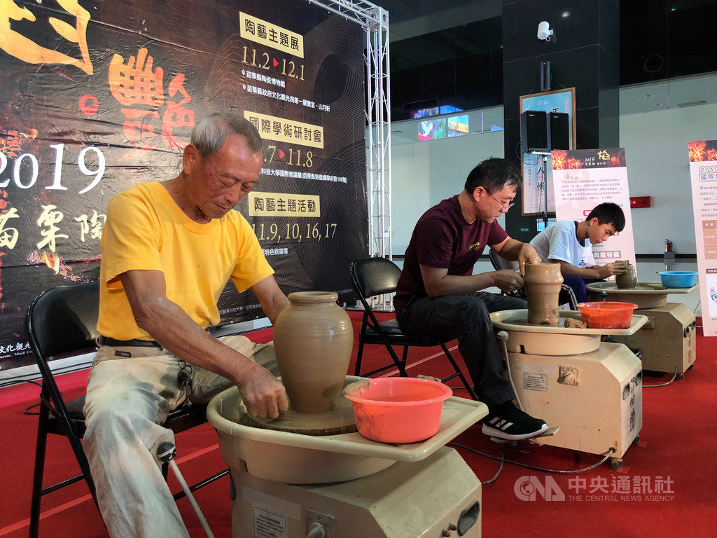 苗栗縣文化觀光局23日舉辦「2019苗栗陶藝術節」記者會,84歲陶藝大師賴復歡(左起)偕兒子賴時興、孫子賴世順,一家3代同台示範拉胚創作。中央社記者管瑞平攝 108年10月23日
