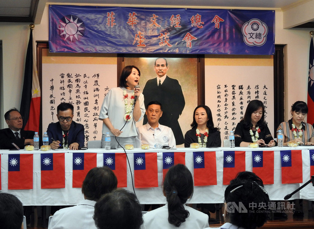 中國國民黨總統參選人韓國瑜妻子李佳芬(右3)23日抵達馬尼拉,與菲律賓僑胞和菲律賓地區韓國瑜後援會成員會面,並出席菲華文經總會舉辦的座談會。中央社記者陳妍君馬尼拉攝 108年10月23日