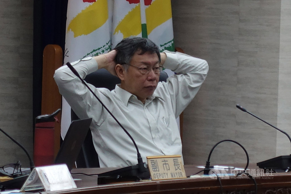 台北市長柯文哲23日表示,自焚對公共安全造成威脅,要求社會局檢核相關資料,了解選擇自焚輕生民眾的背景及原因。(請珍惜生命。自殺防治專線(24小時):0800-788-995;生命線:1995。)中央社記者梁珮綺攝 108年10月23日