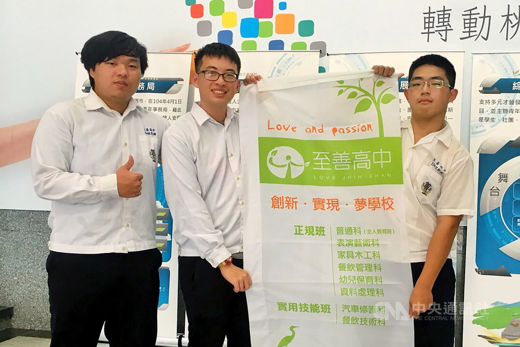 桃園市政府青年事務局23日率領28名學生前往日本宮崎縣進行交流,至善高中表示,除了由青年事務局補助學生約新台幣3萬8000元的團費,「至善高中董事會」圓夢助學計劃再補助校內3名同學各1萬元,讓學生可以免費參與。(桃園市至善高中提供)中央社記者吳睿騏桃園傳真 108年10月23日