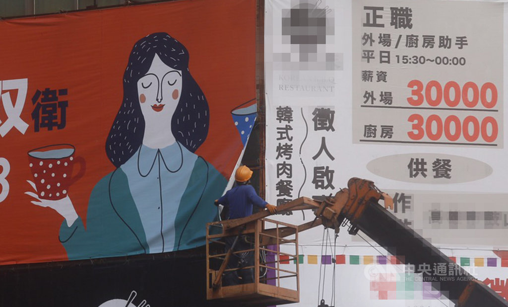 受全球經濟成長走緩影響,今年外銷訂單及工業生產表現多不如去年,經濟部統計處23日公布9月工業生產指數110.71,年減0.75%;其中製造業生產指數111.10,年減0.65%。中央社記者董俊志攝 108年10月23日