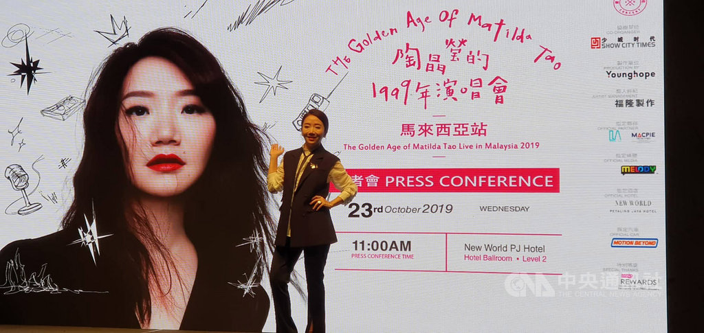 台灣主持天后陶晶瑩23日在吉隆坡為下個月舉行的演唱會造勢。票房幾乎爆滿的她心情大好,透露老公李李仁會在演唱會秀出吉他彈奏技巧,近期也考慮在網路平台做節目。中央社記者郭朝河吉隆坡攝 108年10月23日