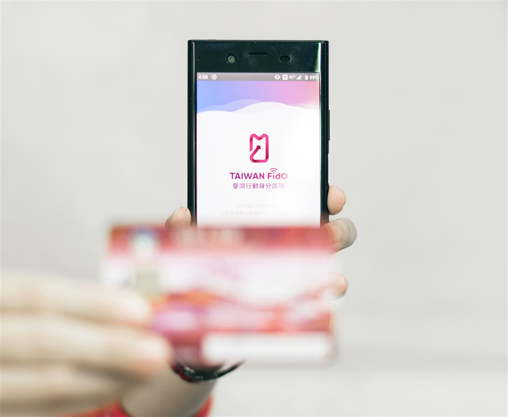 內政部23日表示,只要下載APP,就可用手機申辦政府服務;11月繳納地價稅率先開放使用,未來將持續擴大服務。(內政部提供)