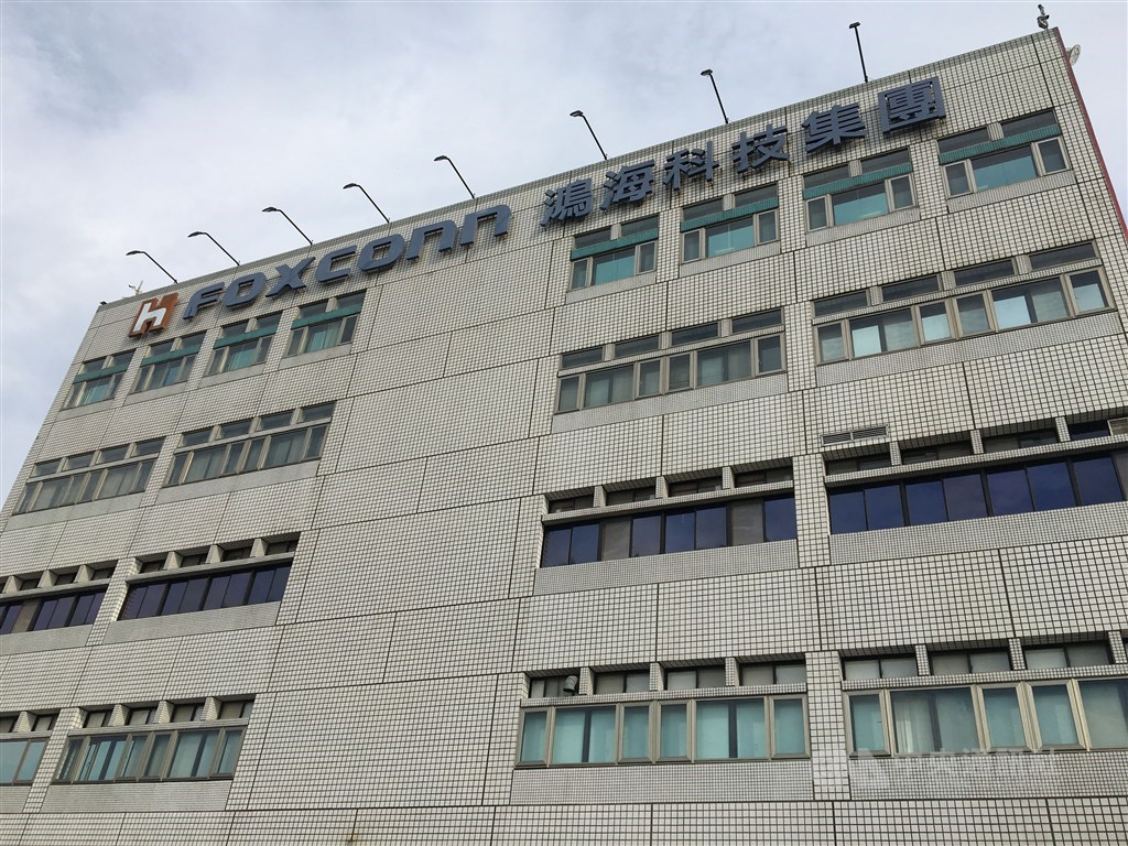 鴻海23日早盤走堅,突破80元關卡,最高來到80.9元,漲1.76%,是3個月來高點,市值突破新台幣1.12兆元。圖為鴻海台灣新北土城總部。(中央社檔案照片)
