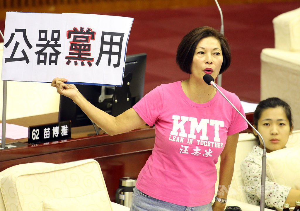 國民黨籍台北市議員汪志冰(左)24日在議會質詢時指出,北農董事長秘書董德堉,在台北市長柯文哲籌組的台灣民眾黨裡的頭銜是組織部召集人、選舉策略委員會委員,依據「公務人員行政中立法」,公務人員不得兼政黨職務,批柯文哲自打臉。中央社記者郭日曉攝 108年10月24日