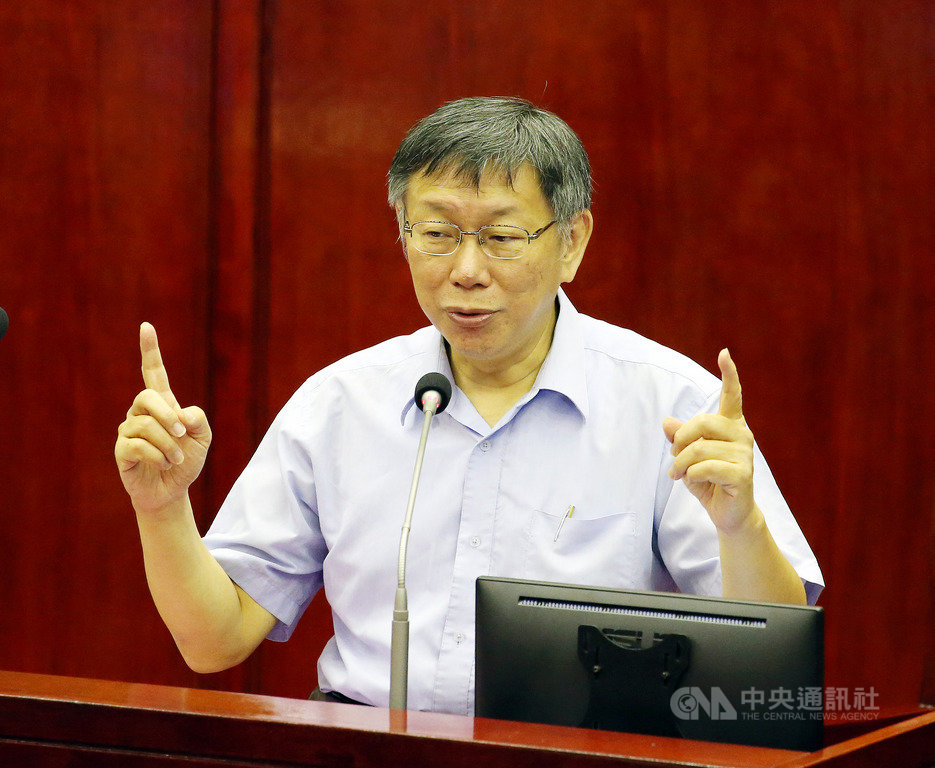 台北市長柯文哲(圖)24日赴台北市議會專案報告時表示,他了解西藏問題,但反對以自焚表達抗議,他曾是醫生,有他的價值,雖支持自由、民主,但還是不喜歡太激烈抗爭方式。中央社記者郭日曉攝 108年10月24日