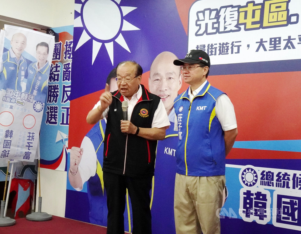 台中市第七選區(大里、太平)立委參選人莊子富(右)24日在國民黨台中市黨部誓師出征,台中市紅派大老、前台中縣議長林敏霖(左)站台時,批評黨內高層欠團結,大家都想做大,只想搶位子,沒選上都等於零。中央社記者郝雪卿攝 108年10月24日