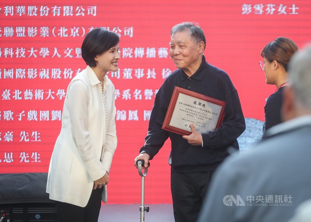 國家電影中心25日在台北舉行「世界影音遺產日X國影40」記者會,文化部長鄭麗君(左)出席,向與會資深電影人徐立功(中)致意。中央社記者裴禛攝 108年10月25日