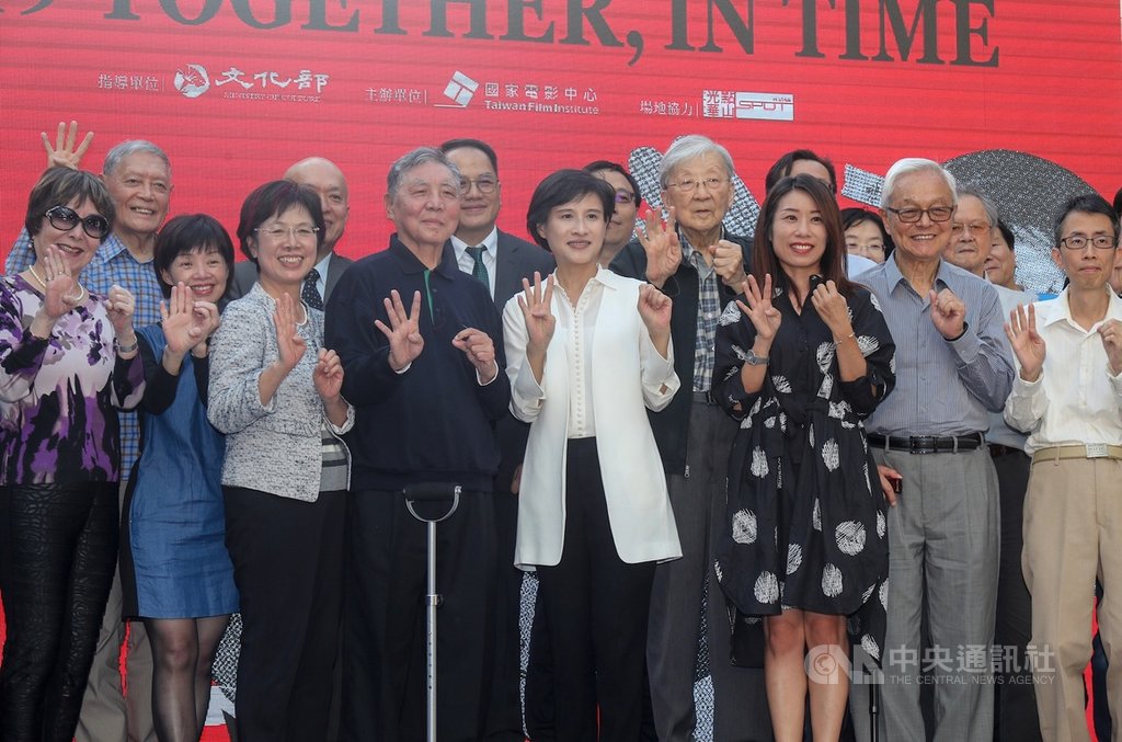 國家電影中心成立40週年,25日並響應世界影音遺產日,在台北舉行記者會,文化部長鄭麗君(前中白衣者)與資深影人等齊聚,共同見證國影中心發表電影保存及數位修復成果。中央社記者裴禛攝 108年10月25日