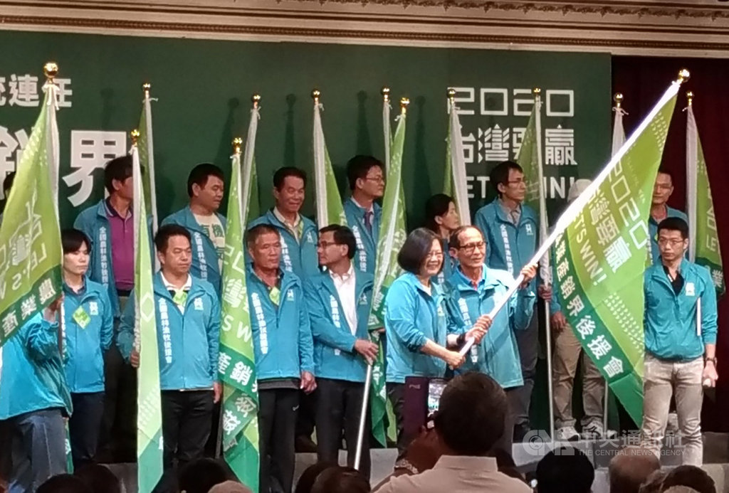 總統蔡英文(前左)26日到台中出席「2020蔡英文總統連任農業產銷界後援會成立大會」,親自授旗給各後援會召集人,現場眾人齊呼口號,展現高昂士氣。中央社記者蘇木春攝 108年10月26日