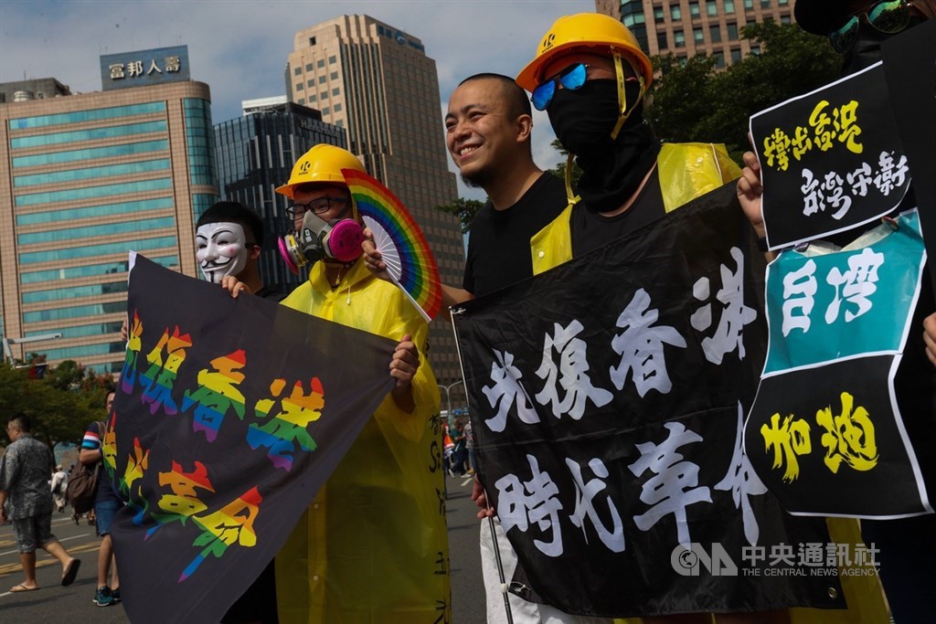 第17屆台灣同志遊行26日下午登場,挺香港反送中的民眾也上街參與遊行,持布條看板表達訴求。中央社記者吳家昇攝 108年10月26日