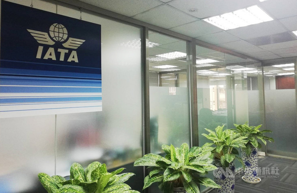 國際航空運輸協會(IATA)將在台灣設立亞洲第6個訓練中心,預計11月14日開幕,讓台灣民航業及時與國際接軌向前邁進。中央社記者汪淑芬攝 108年10月26日