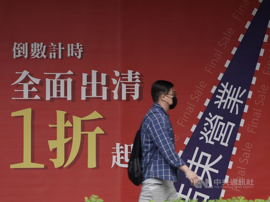國發會28日發布9月景氣燈號,已連續9個月亮出代表景氣「趨弱」的黃藍燈,綜合判斷分數下降1分、來到19分。國發會坦言,影響未來景氣的不確定變數仍多,需密切關注後續發展。中央社記者徐肇昌攝 108年10月28日