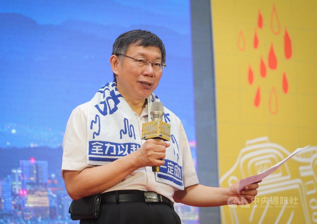 台北市長柯文哲(圖)28日在台北市政府,出席2019台北大縱走攝影比賽頒獎典禮暨步道成果展,圖為柯文哲致詞。中央社記者裴禛攝 108年10月28日