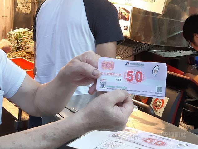 根據統計,目前夜市抵用券已回收超過77萬張,其中以回收近15萬張的花蓮東大門夜市居冠。(中央社檔案照片)