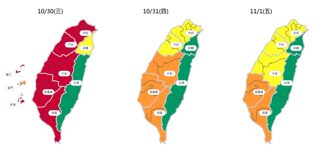 東北風30日清晨帶來沙塵影響台灣,午後逐漸影響至中南部地區,中南部位於下風處,污染物易累積,傍晚中部以北地區空氣品質逐漸趨緩。(圖取自環保署網頁airtw.epa.gov.tw)