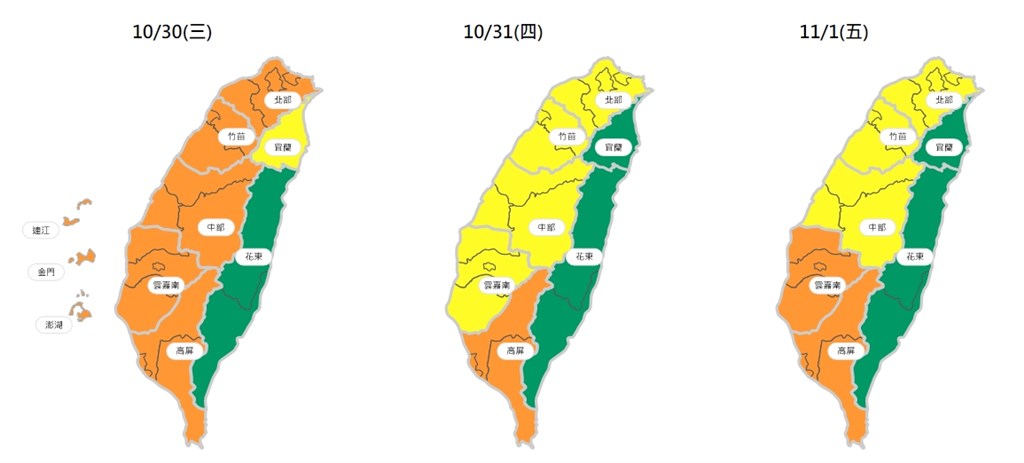 30日環境風場為東北風,清晨沙塵隨東北風南下影響臺灣,午後逐漸影響至中南部地區,中南部位於下風處,污染物易累積,傍晚中部以北地區空氣品質逐漸趨緩。(圖取自環保署網頁airtw.epa.gov.tw)