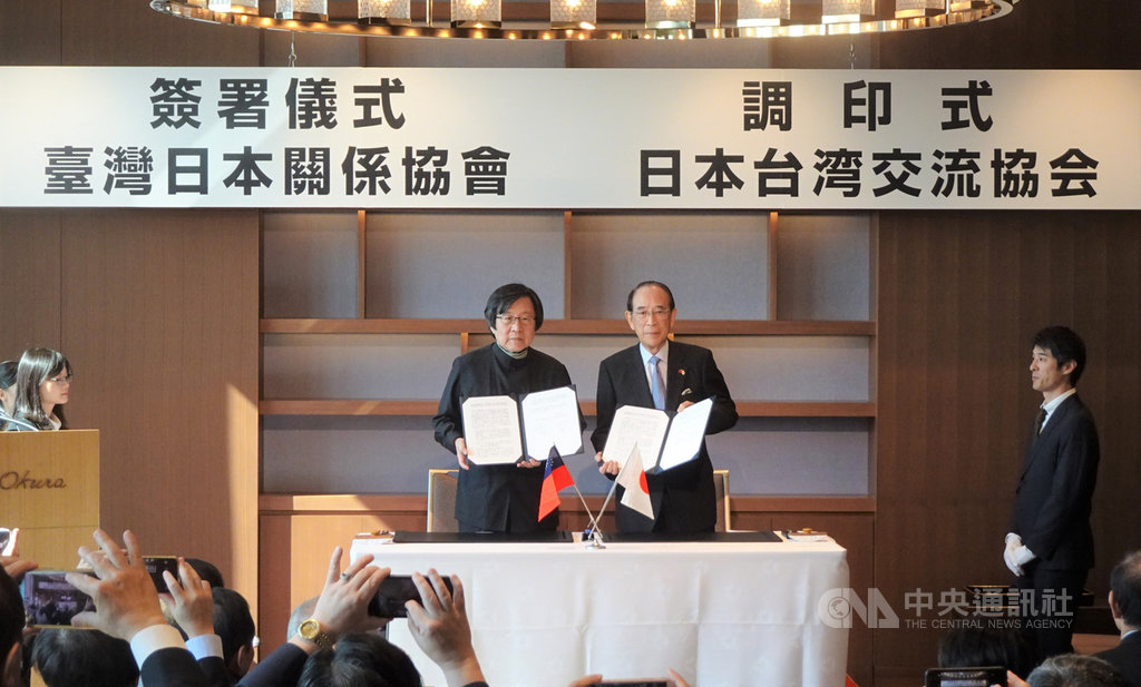 在東京舉行的台日經濟貿易會議30日閉幕。會後,台灣日本關係協會會長邱義仁(左)與日本台灣交流協會會長大橋光夫(右)簽署環境保護合作備忘錄在內的4項合作備忘錄。中央社記者楊明珠東京攝 108年10月30日