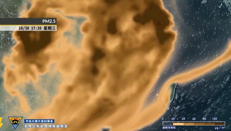 天氣風險公司PO出空氣污染(PM2.5)模擬影片,表示30日中部以北會有一些境外污染,但量不多。(圖取自facebook.com/WeatherRisk.Co)