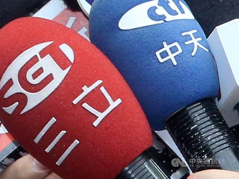 NCC 30日決議對三立新聞台「1000整點新聞」、「台灣大頭條」,以及中天新聞台「中天晚間新聞」、「中天新聞」等節目,分別予以發函改進,並呼籲製播新聞應平衡報導、符合新聞專業。(中央社檔案照片)