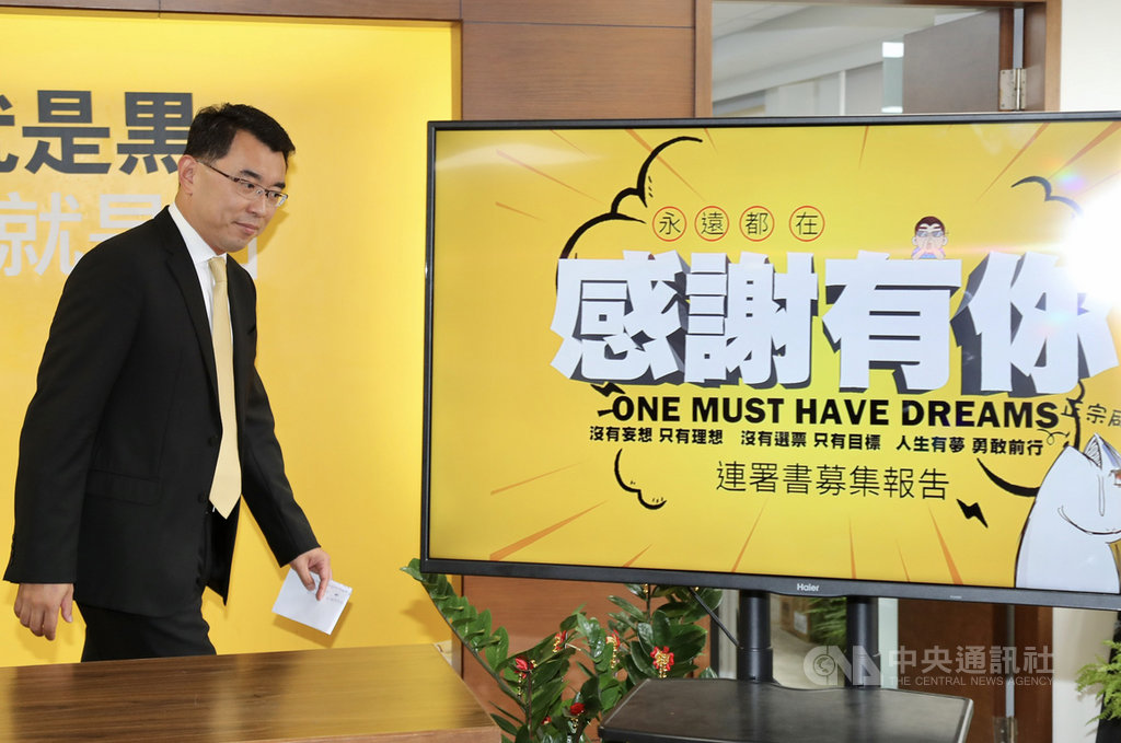 新黨提名總統參選人楊世光1日上午召開記者會表示,由於準備時間、資源不夠,總統連署並未達到目標,未來會繼續努力,新黨將會支持國民黨總統參選人韓國瑜。中央社記者張皓安攝 108年11月1日