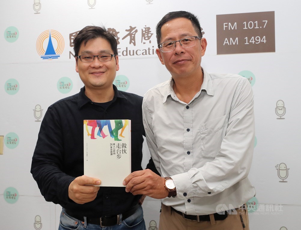 中央社董事長劉克襄(右)日前接受教育廣播電台「拍破台語顛倒勇」節目主持人鄭順聰(左)訪問,介紹中央社新書「做伙走台步」,被問及如何推廣台語文,他笑說,「台語課應該要從一隻豬開始講起」,光是豬的各部位,台語唸法就有很多種。中央社記者張皓安攝 108年11月2日