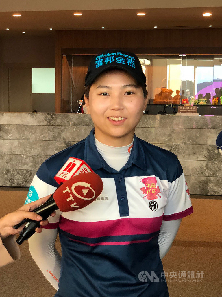 台湾 lpga