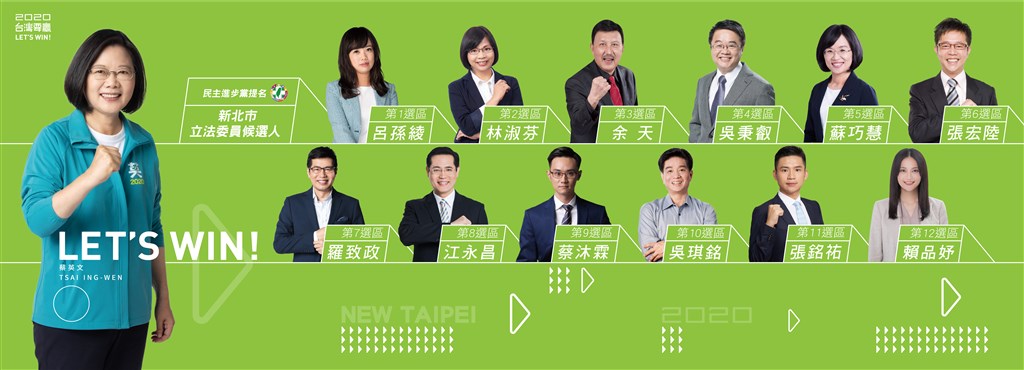民進黨新北市黨部執行長李建興說,在中央政府全力支援及蔡總統發揮「母雞」效應下,新北立委選情審慎樂觀。(民進黨新北市黨部提供)