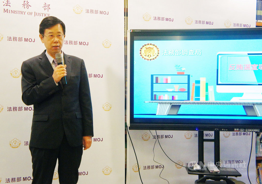2020大選倒數,調查局長呂文忠6日在記者會中表示,近期查獲地下通匯總金額近新台幣800億元,已請洗錢防制處加強清查資金流向,若涉及境外資金意圖介入選舉,一定嚴加查辦。中央社記者蕭博文攝 108年11月6日