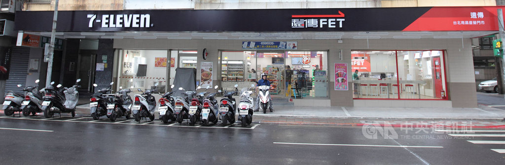 遠傳電信6日再宣布攜手7-ELEVEN聯合展店,首創全台第一間電信結合超商的數位體驗門市。(遠傳提供)中央社記者江明晏傳真 108年11月6日