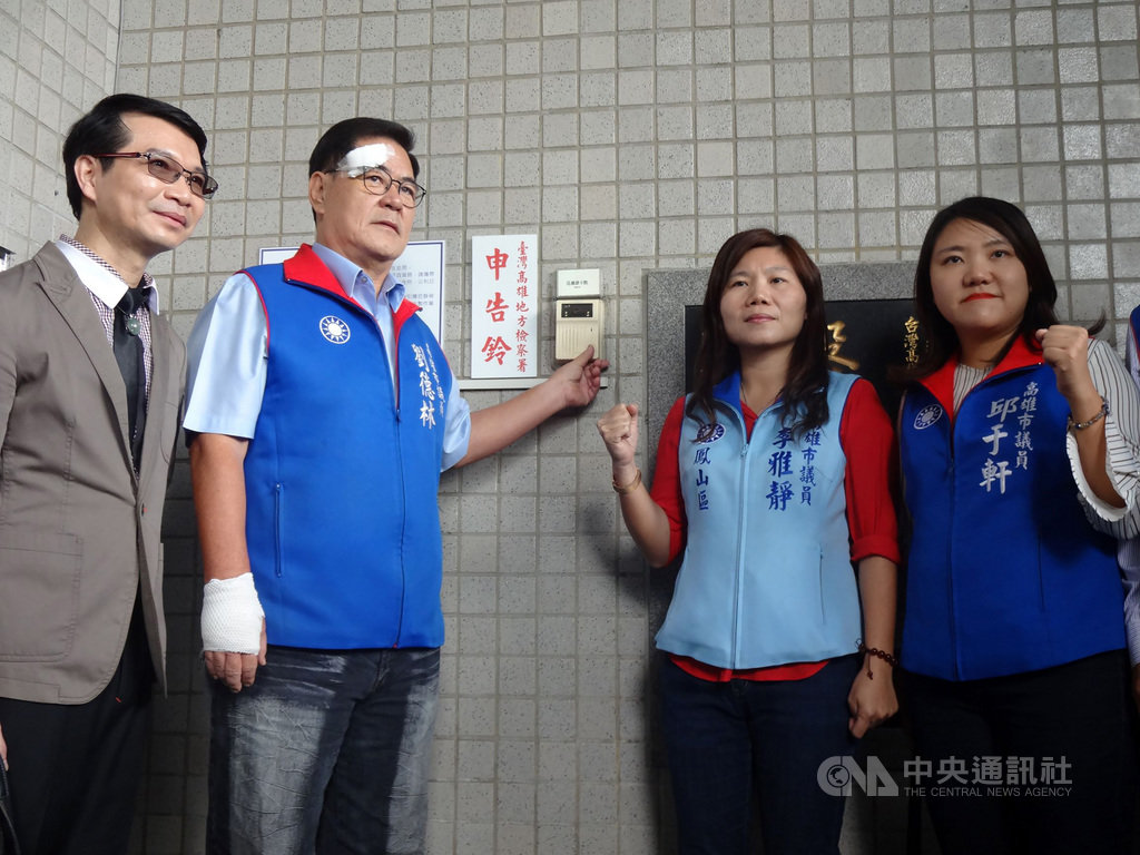 高雄市議會總預算案日前交付審查時爆發流血衝突。國民黨高雄市議員劉德林(左2)7日赴高雄地檢署申告民進黨議員李柏毅等3人涉嫌傷害。中央社記者陳朝福攝 108年11月7日