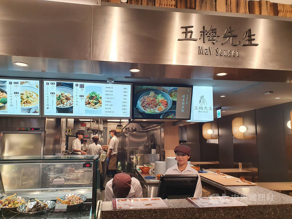 漢來美食前3季每股盈餘(EPS)5.78元,刷新同期紀錄。圖為新品牌「五梅先生」中央社記者江明晏攝 108年11月7日