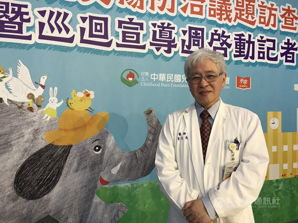 馬偕醫院醫師董光義(圖)表示,每年燒燙傷孩童有多達80%是被滾燙茶水燙傷,許多父母情急之下常把「沖脫泡蓋送」忘得精光或用錯誤的方式處理傷口,都可能使孩子傷勢更嚴重。中央社記者張茗喧攝 108年11月7日