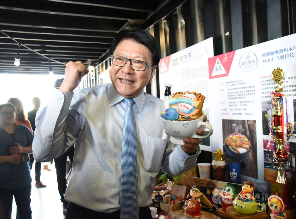 屏東縣政府青年學院專案辦公室規畫「大店長」課程,7日舉辦第5屆結訓典禮及成果展示,現場一名咖啡業者以4D版咖啡拉花,為世界12強棒球賽中華隊加油,讓縣長潘孟安(前)也驚豔。(屏東縣政府提供)中央社記者郭芷瑄傳真 108年11月7日