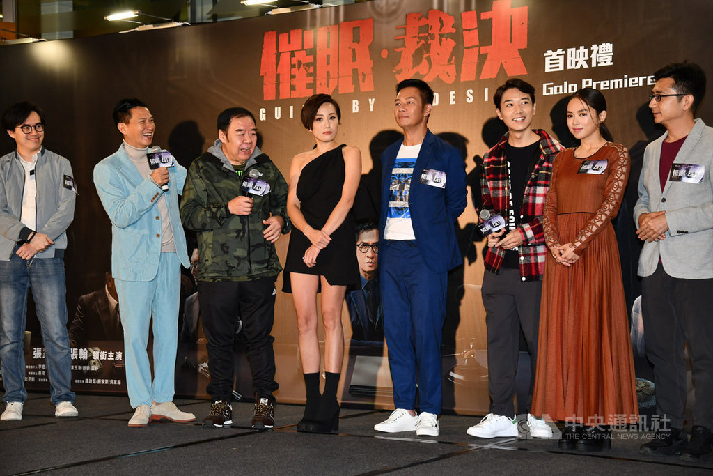 港片「催眠.裁決」日前在香港舉辦首映會,片中港星張家輝(左2)、鄭則仕(左3)首次合作,鄭則仕笑稱,張家輝給大家很多有趣意見,讓電影更鮮活。(甲上娛樂提供)中央社記者洪健倫傳真 108年11月7日
