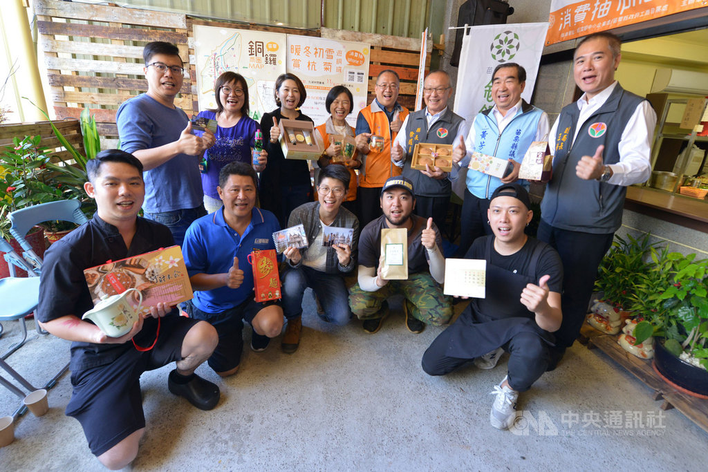苗栗縣銅鑼鄉杭菊花季報到,銅鑼觀光產業協會結合在地業者推廣行動支付方案,並推出抽獎活動,7日邀請縣長徐耀昌(後右3)共同行銷在地觀光農產。(苗栗縣政府提供)中央社記者管瑞平傳真 108年11月7日