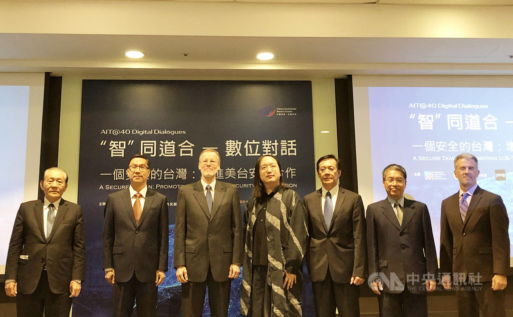 台美7日舉辦數位對話公共論壇,討論如何增進美台安全合作關係,AIT處長酈英傑(左3)、外交部次長曹立傑(左2)、政委唐鳳(中)等人出席。中央社記者侯姿瑩攝 108年11月7日