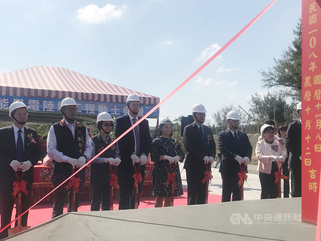 海能風電8日舉行動土典禮,未來將提供全台38萬戶家庭用電。中央社記者潘羿菁攝 108年11月8日