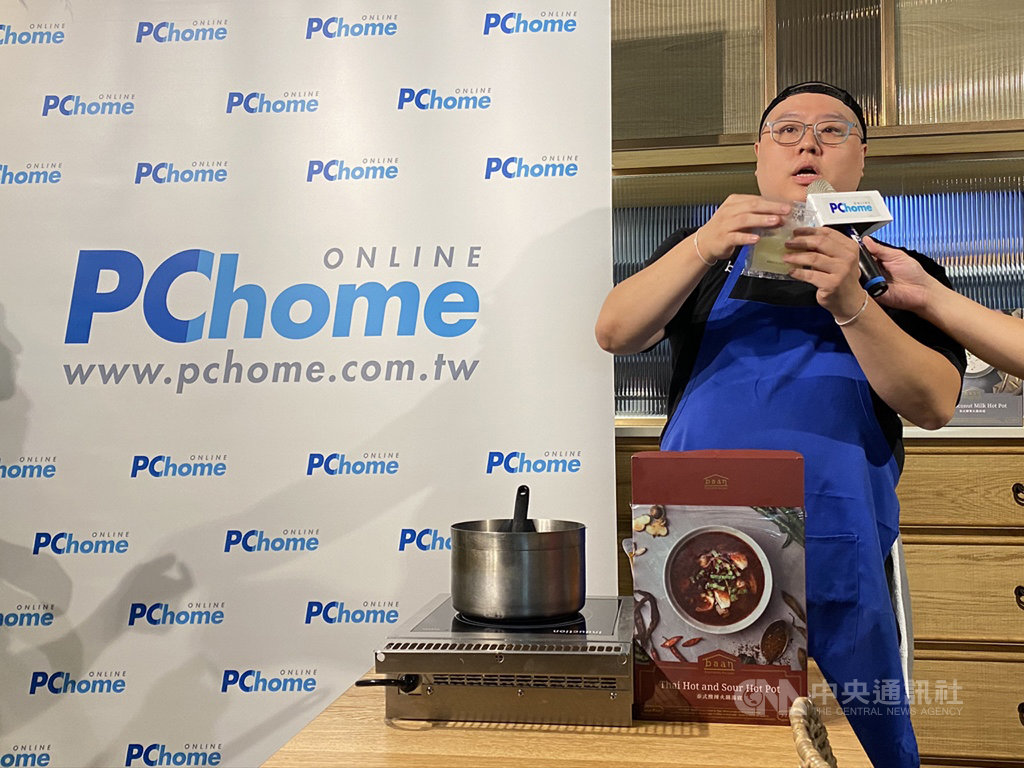 電商業者網路家庭旗下PChome24h購物8日宣布攜手泰菜品牌baan,結合全新整合的低溫物流服務。中央社記者吳家豪攝 108年11月8日