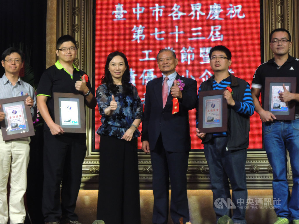 台中市總工業會8日在潮港城國際美食館舉辦「台中市各界慶祝第73屆工業節暨績優中小企業表揚大會」,邀請韓國瑜妻子李佳芬(左3)頒獎表揚績優廠商。中央社記者郝雪卿攝 108年11月8日
