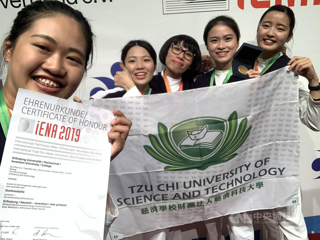 花蓮慈濟科技大學護理系4名二技二年級學生研發「簡易式抽藥之安全針具」,獲iENA德國紐倫堡國際發明展金牌。(花蓮慈濟科技大學提供)中央社記者張祈傳真 108年11月8日