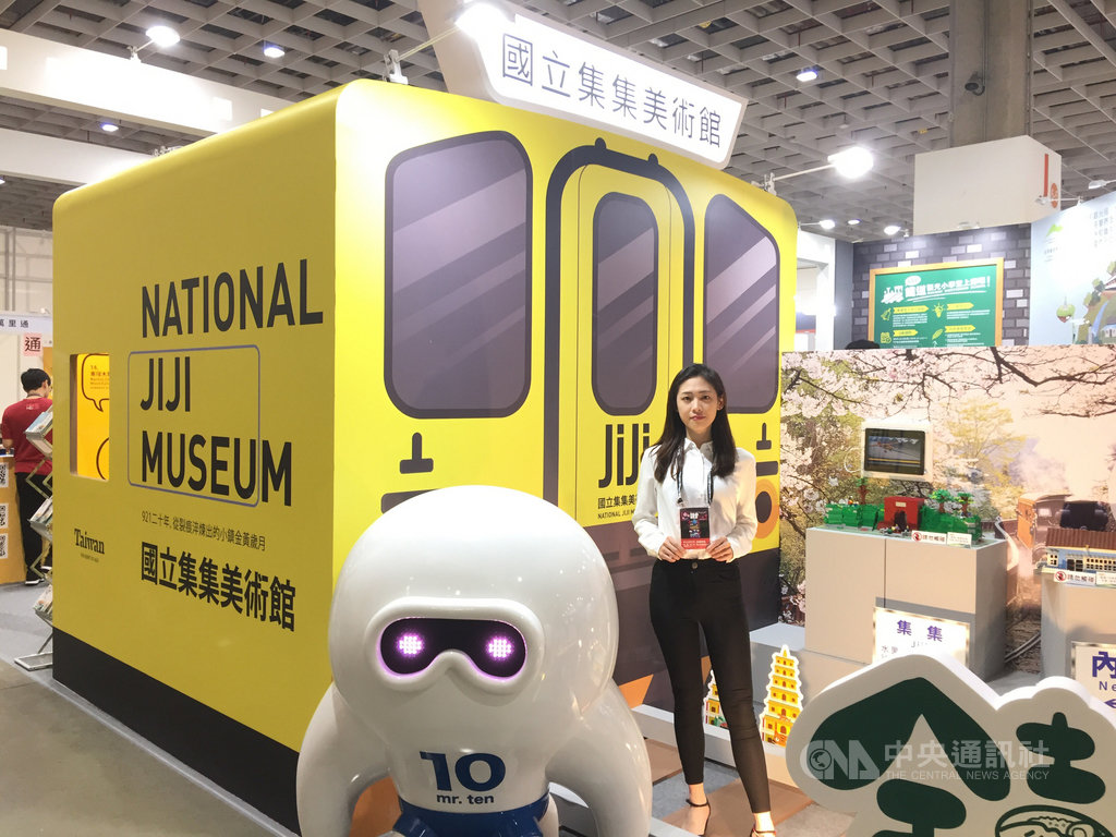 日月潭國家風景區管理處在台北國際旅展推出鐵道旅遊館,重現今年最熱門的國立集集美術館列車,讓民眾彷彿實地體驗台鐵集集支線。(日管處提供)中央社記者蕭博陽南投縣傳真 108年11月8日