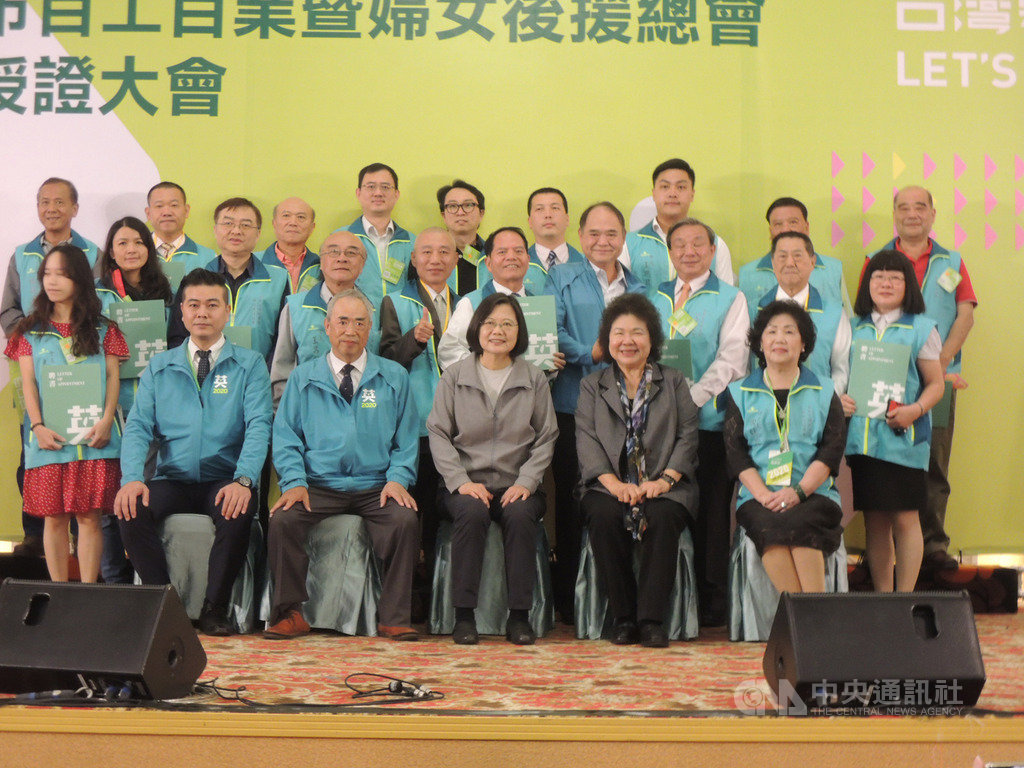 「台中市百工百業暨婦女後援總會授證大會」8日在台中舉行,總統蔡英文(前中)與總統府秘書長陳菊(前右2)等人出席並合影。中央社記者郝雪卿攝 108年11月8日