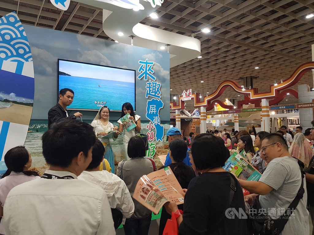 「2019台北國際旅展」8日揭幕,屏東縣政府推出恆春、東港及竹田3個經典小鎮漫遊行程。(屏東縣政府提供)中央社記者郭芷瑄傳真 108年11月8日